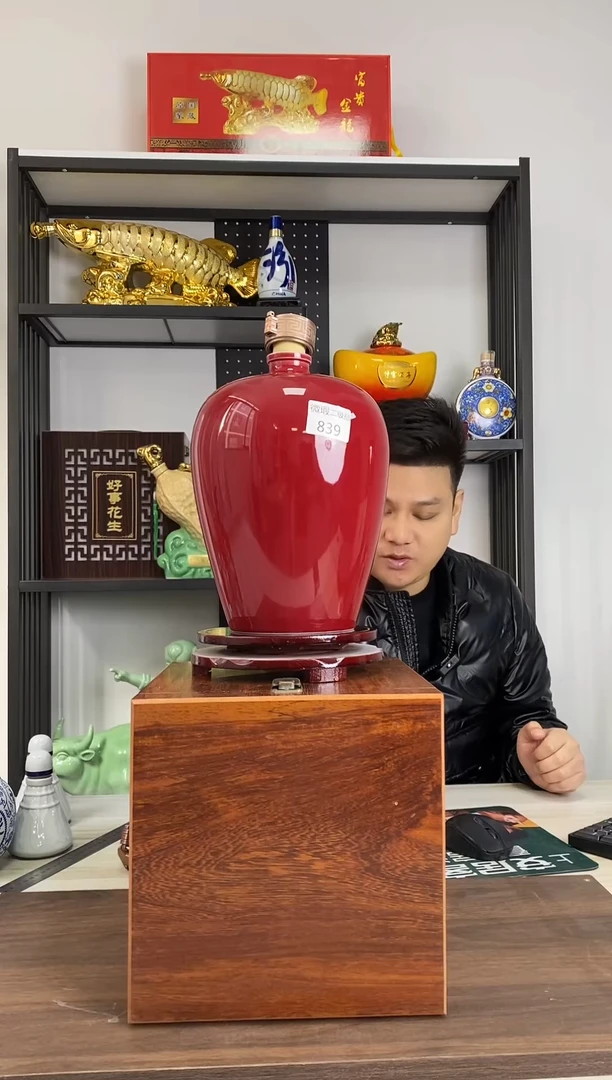 5斤季红梅瓶 839微瑕无锁不支持退换