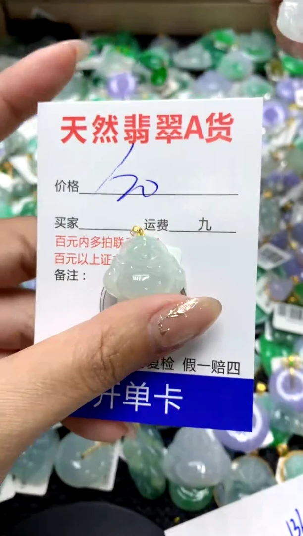 【闪购商品】翡翠颈饰18K金镶嵌11111111111111111