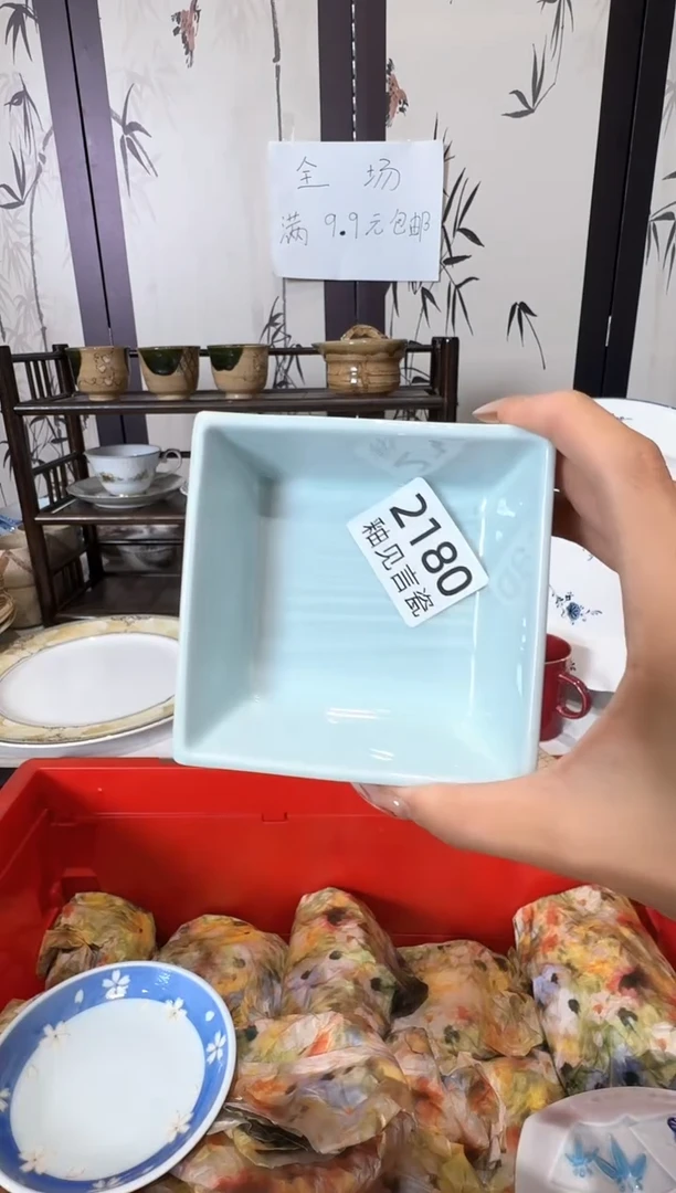 瓷片华**年谢谢亲亲的选购
