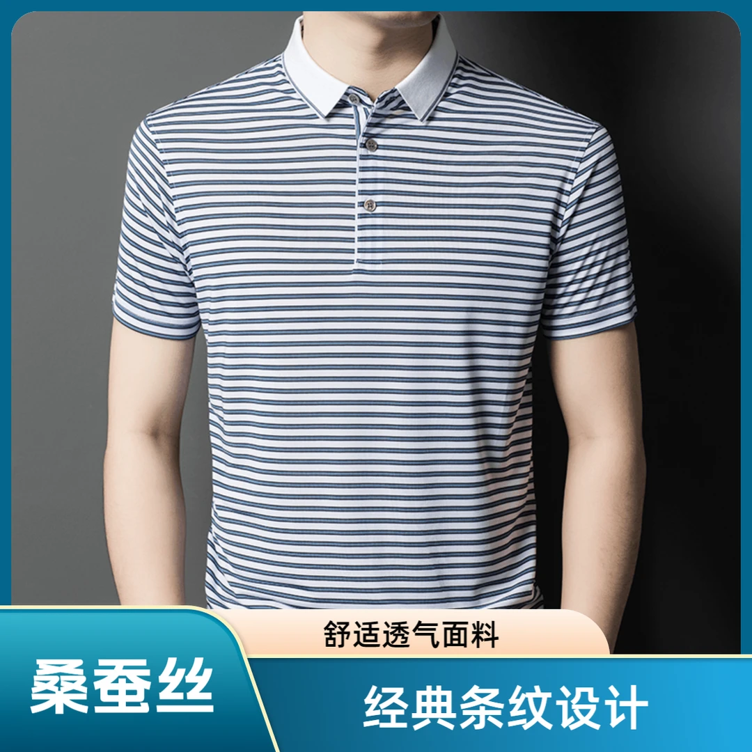 【桑蚕丝】Polo衫透气休闲桑蚕丝扎染亮面运动短袖夏季免烫商务休闲