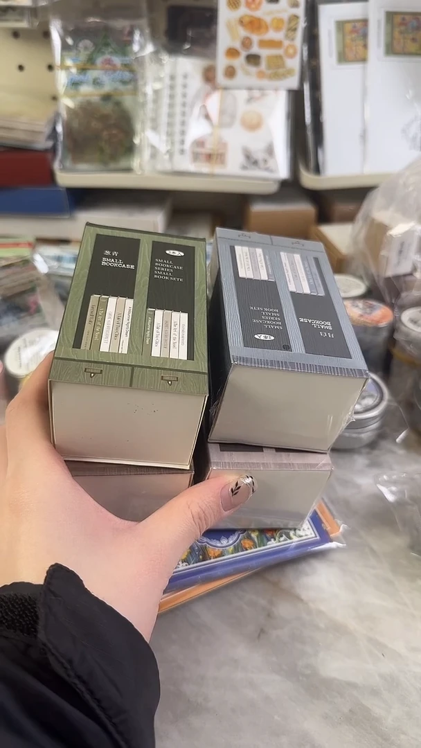 小书柜套装  4盒