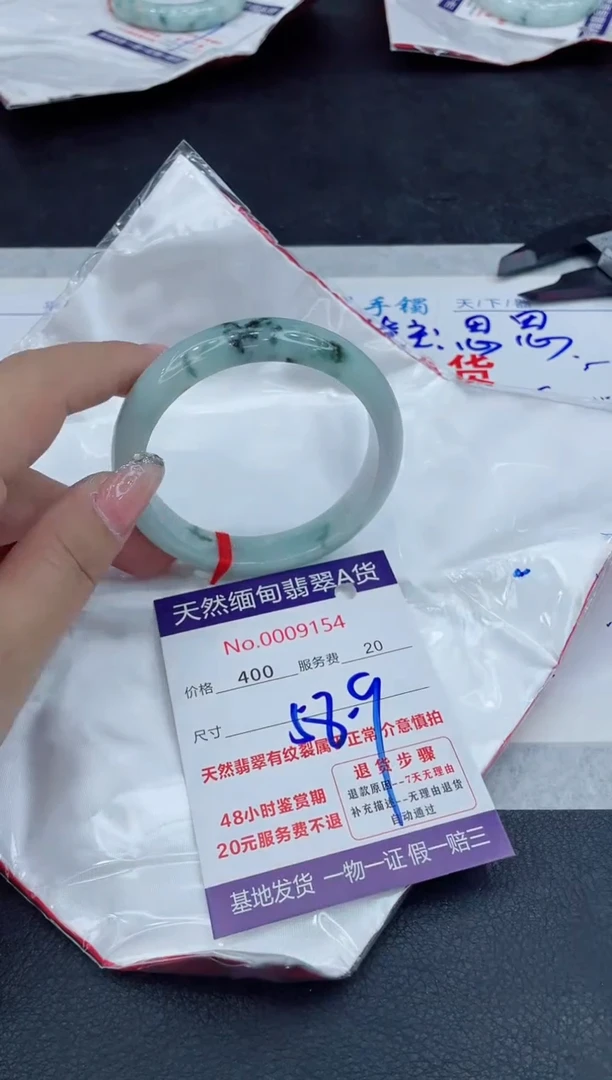 【闪购商品】翡翠手镯未镶嵌88888888
