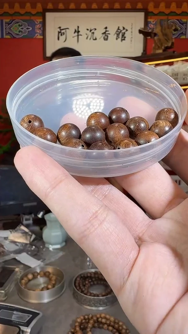 沉香手串江**人86号12克散珠多样性发一