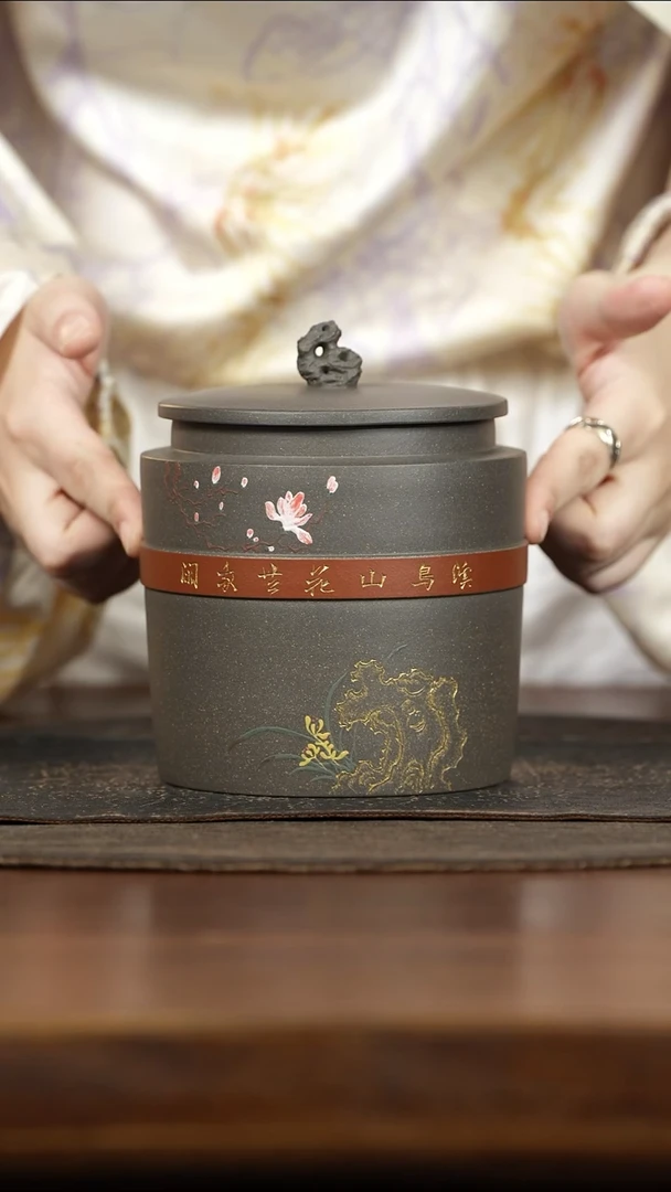 紫砂茶叶罐太湖石钮墨青泥泥绘荷花朱泥腰线