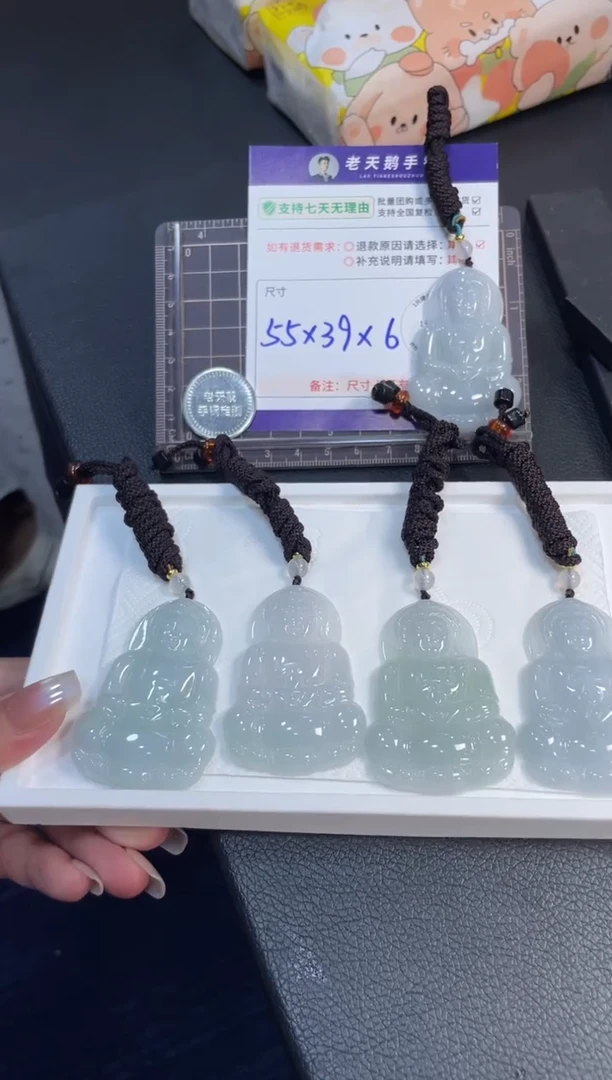 颈饰未镶嵌翡翠观音配绳7/多样性发其一CP