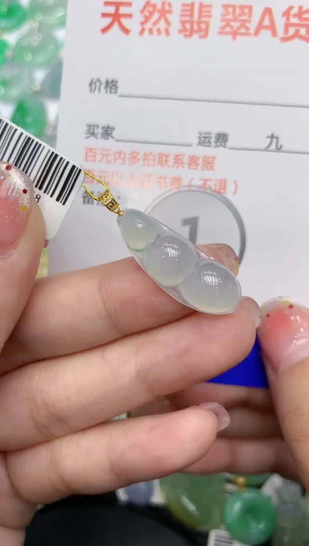 【闪购商品】翡翠颈饰18K金镶嵌111111111111