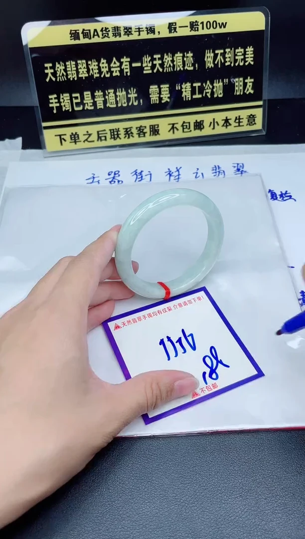 未镶嵌定制翡翠我