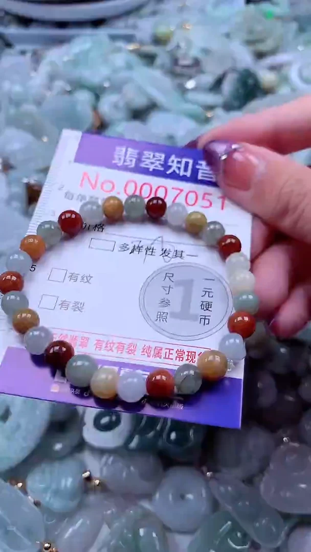 翡翠未镶嵌吊坠(不含链)7051