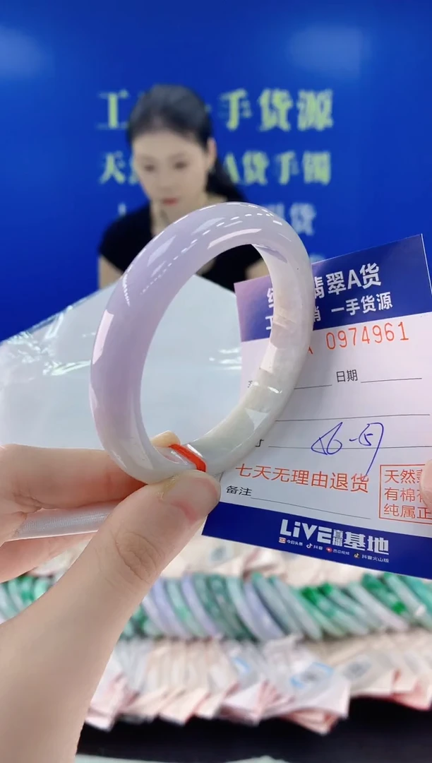 未镶嵌手镯翡翠61