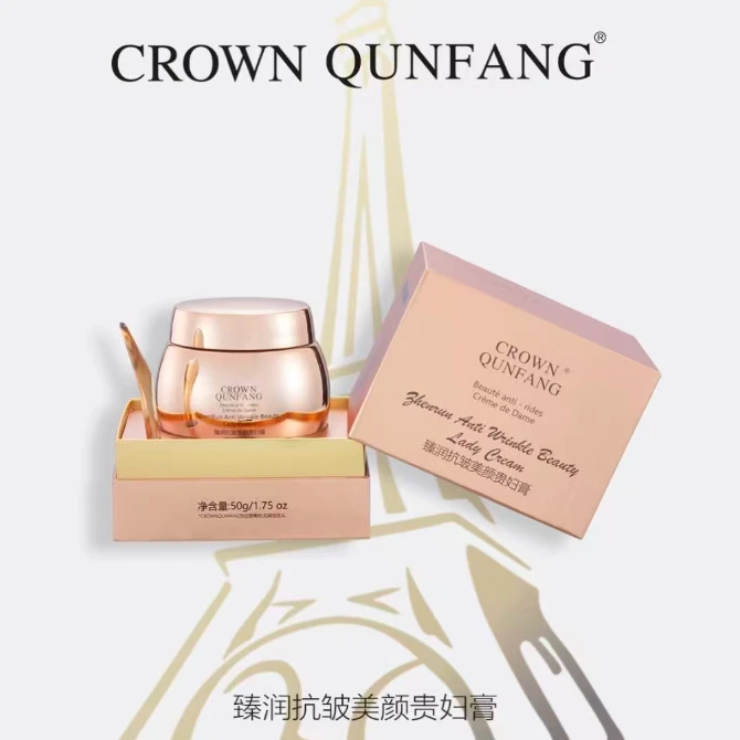 臻润抗皱美颜贵妇膏