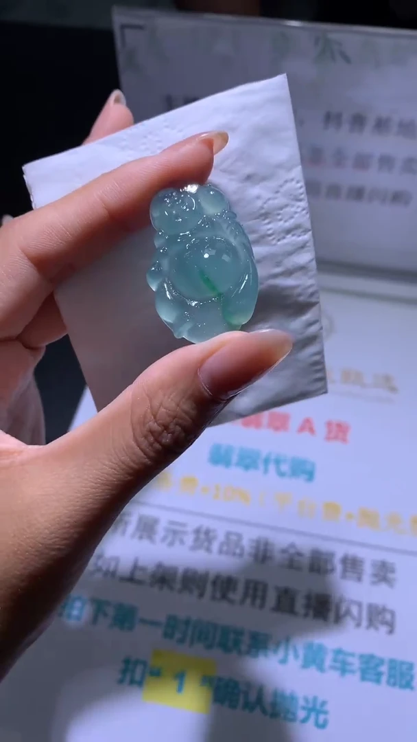 定制翡翠未镶嵌岭南当铺毛货-不退不换-多样性发货