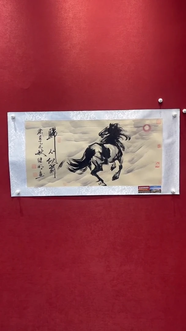 国画老师创作作品  3