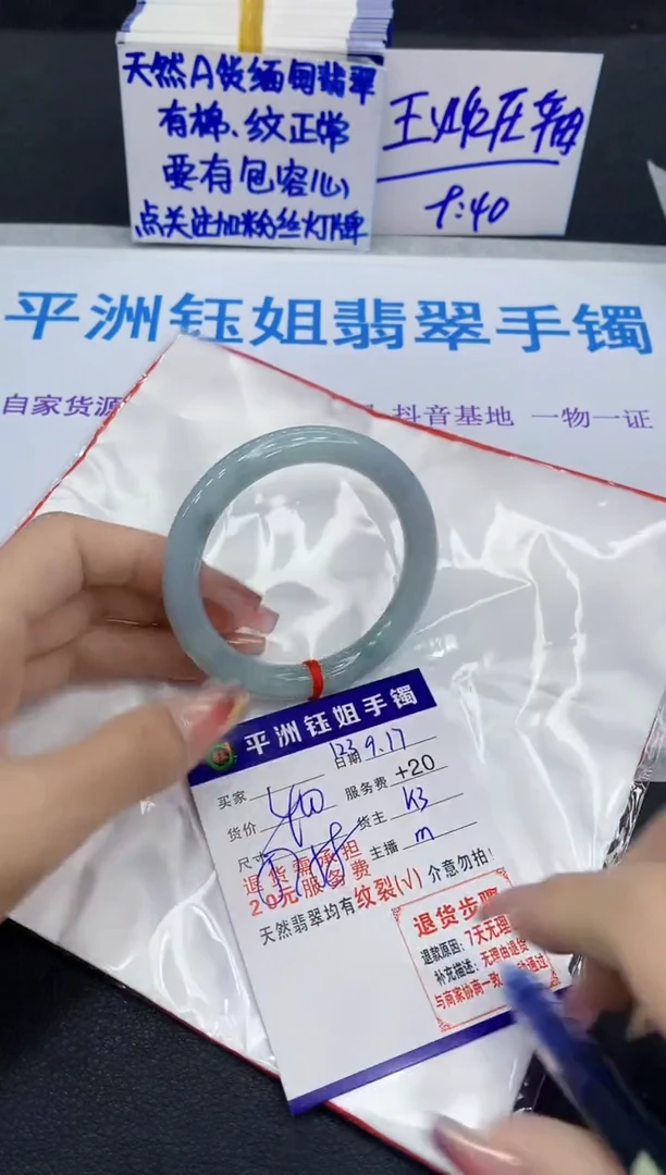 未镶嵌手镯翡翠111111