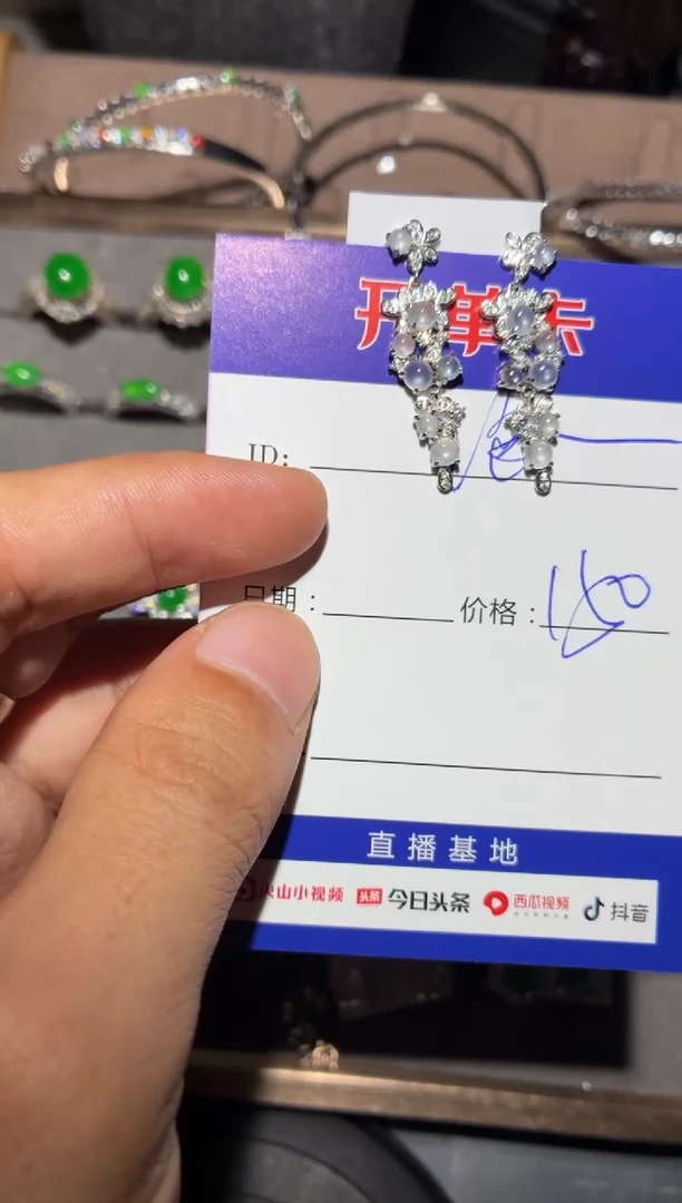 银S925镶嵌翡翠耳饰浪*浪花