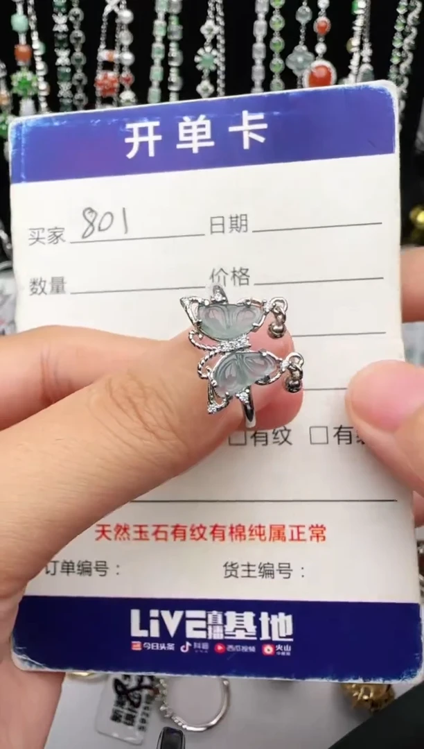 翡翠戒指银S925镶嵌用****?1111