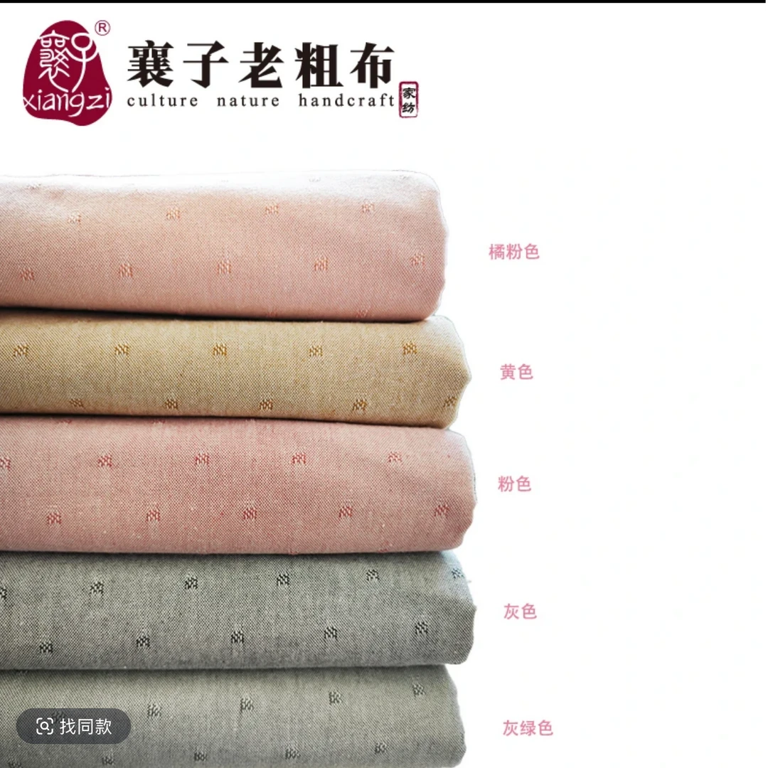 xiangzi/襄子老粗布【漫天星四件套】双人床单被罩加厚高端礼盒包装