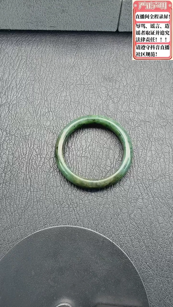 和田玉手镯未镶嵌913圈口56.5