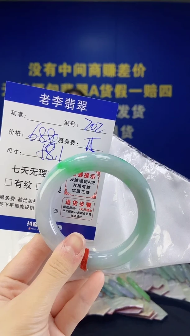 未镶嵌手镯翡翠翡翠手镯单样发一202