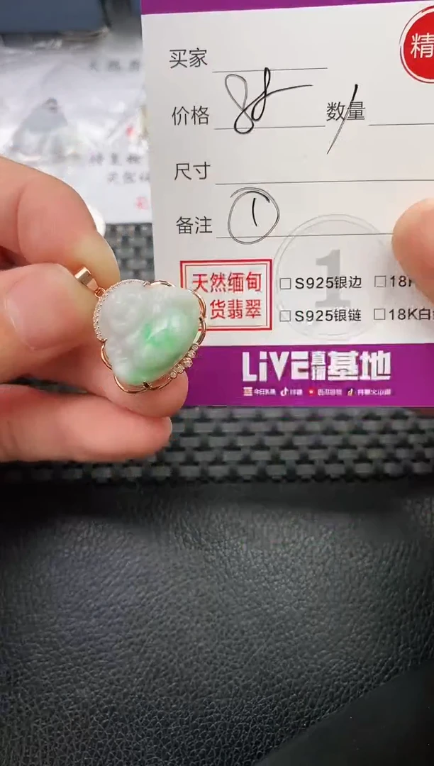 翡翠银S925镶嵌颈饰王***演吊坠