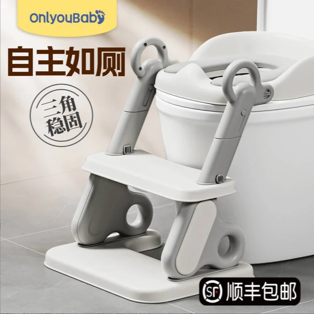 onlyoubaby马桶楼梯式坐便器女宝宝男小马桶2-6岁宝宝坐便器