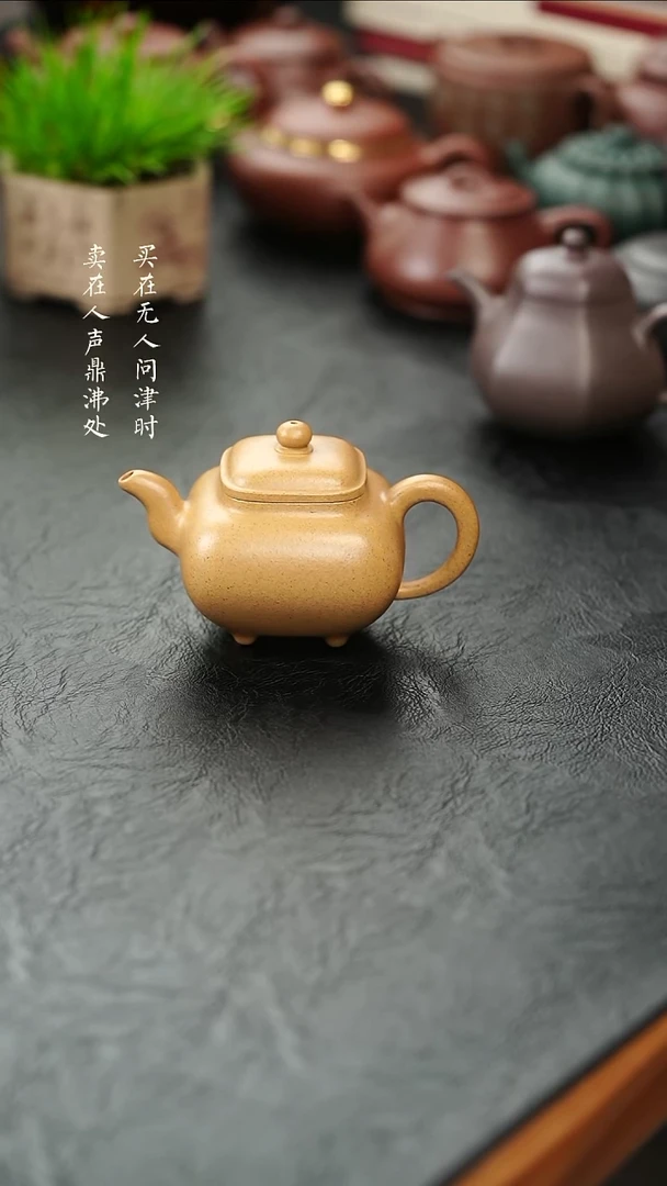 茶壶紫砂温尹俊平老档口黄金段传炉