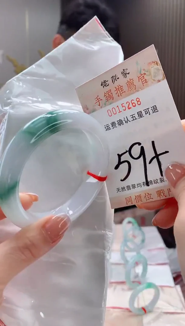 未镶嵌手镯翡翠天然缅甸A货翡翠