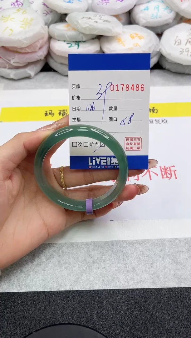 【闪购商品】玛瑙/玉髓手镯未镶嵌8486