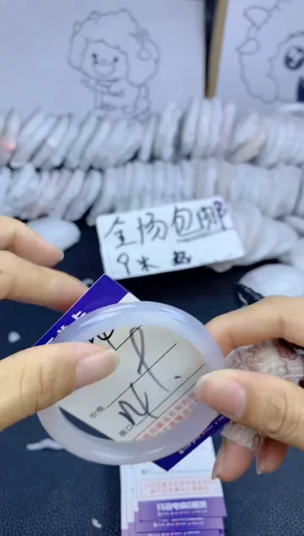 手镯玛瑙/玉髓未镶嵌884