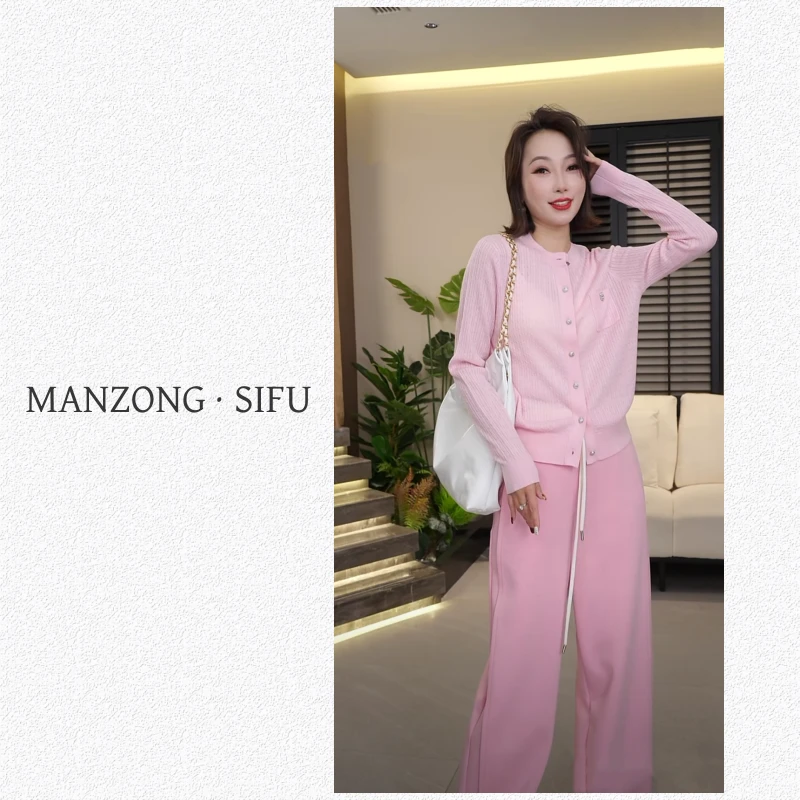 MANZONG·SIFU「春季新款」时尚活力针织开衫上衣1320