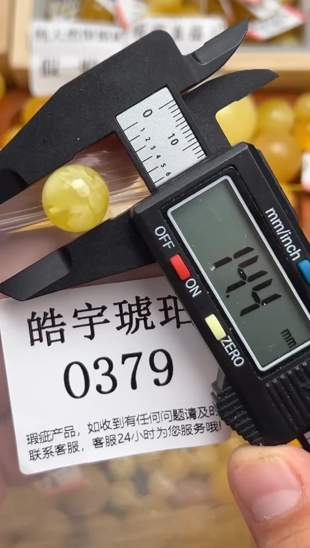 未镶嵌琥珀裸石蜜蜡珠子带瑕疵，介意勿拍