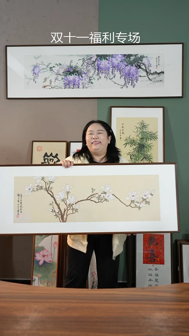 书法47*122白玉兰