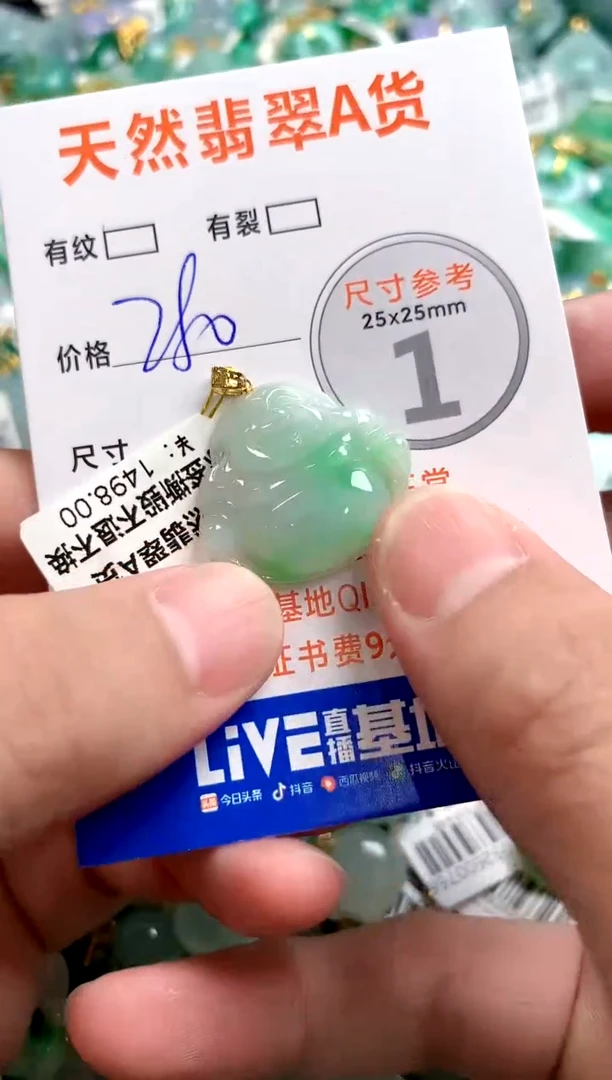 颈饰18K金镶嵌翡翠0266031628