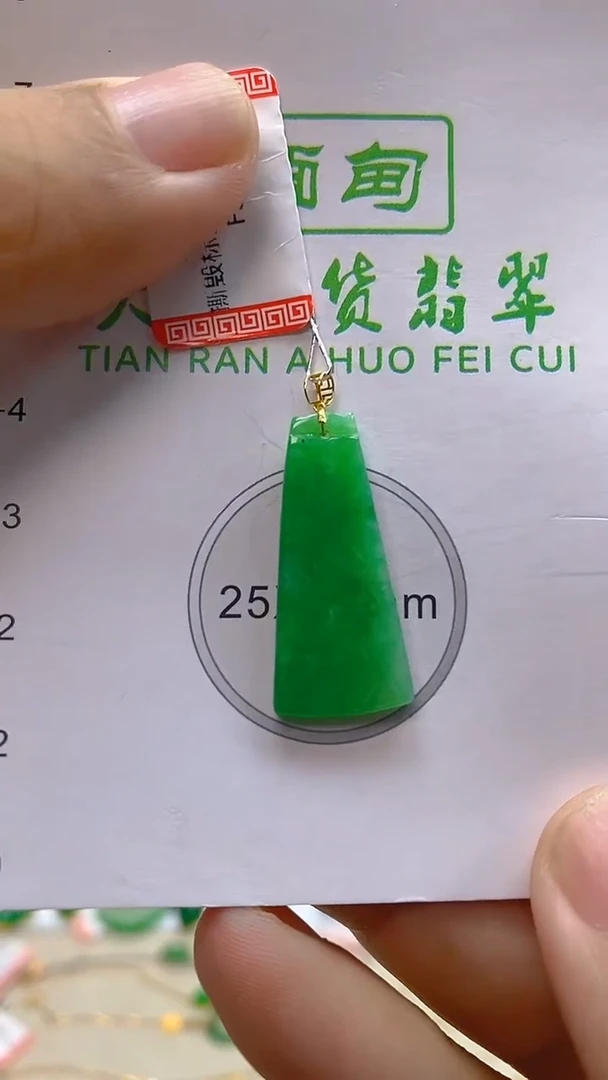 颈饰18K金镶嵌翡翠新号开播 全场乱卖