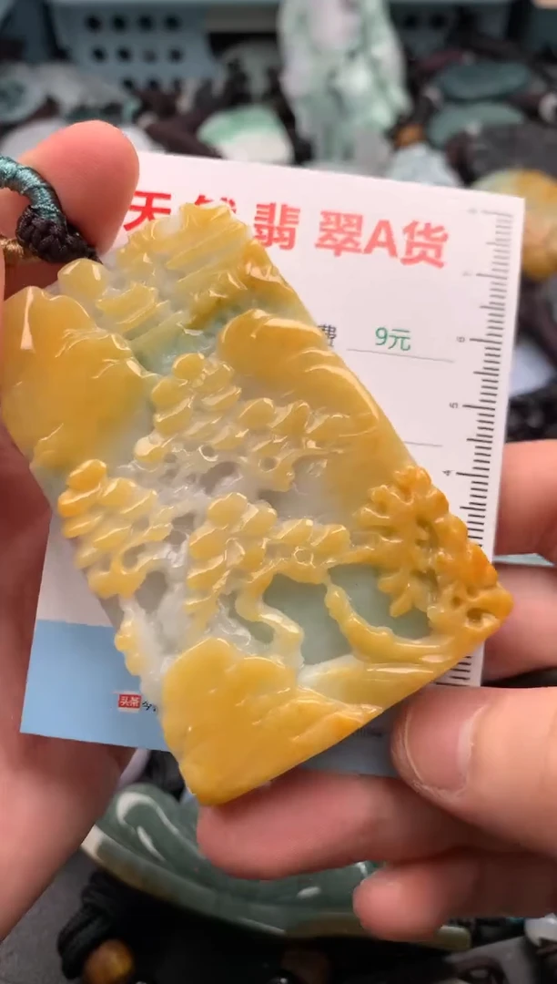 翡翠未镶嵌吊坠(不含链)1