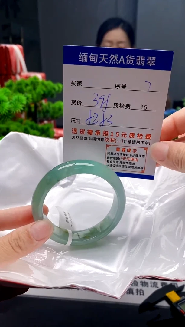 未镶嵌手镯翡翠7缅甸天然A货翡翠需包容瑕疵，介意慎拍