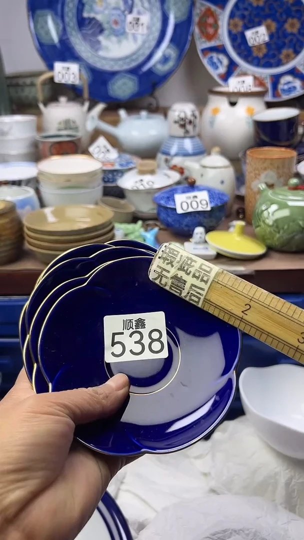 云****）顺鑫工艺品店闪购