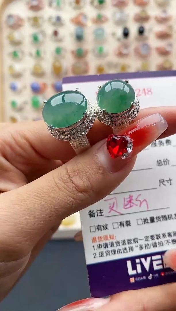 【闪购商品】翡翠戒指未镶嵌缅甸天然A货翡翠555  9+4