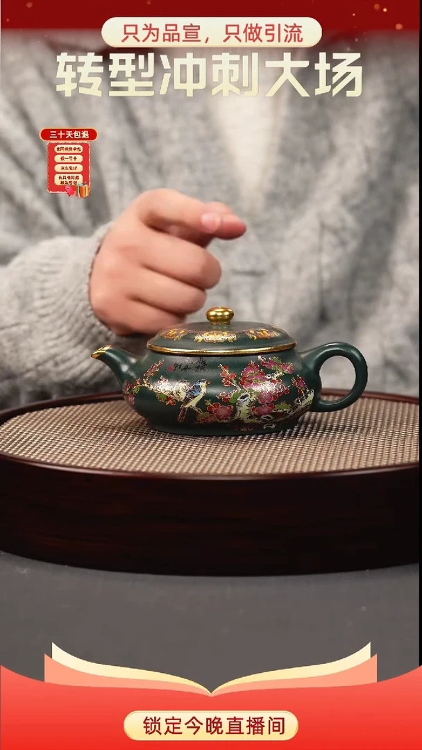 茶壶紫砂苏门答腊青 明炉 墨梅珐琅彩