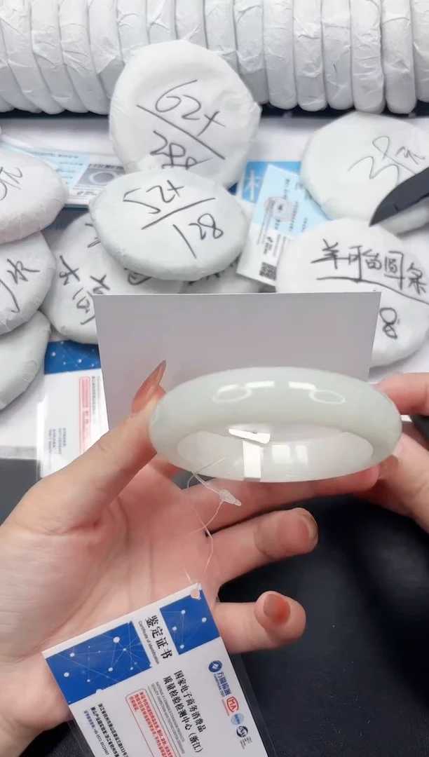 未镶嵌手镯和田玉1466-58BK