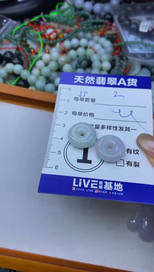 颈饰未镶嵌翡翠天然翡翠A货批量多样性发一件