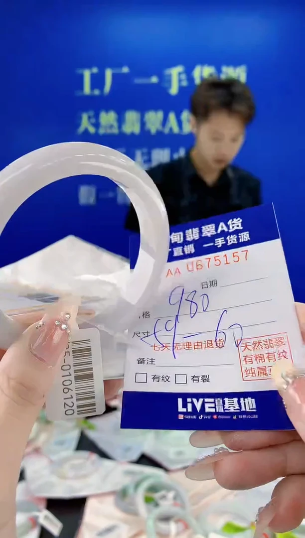 未镶嵌手镯翡翠57