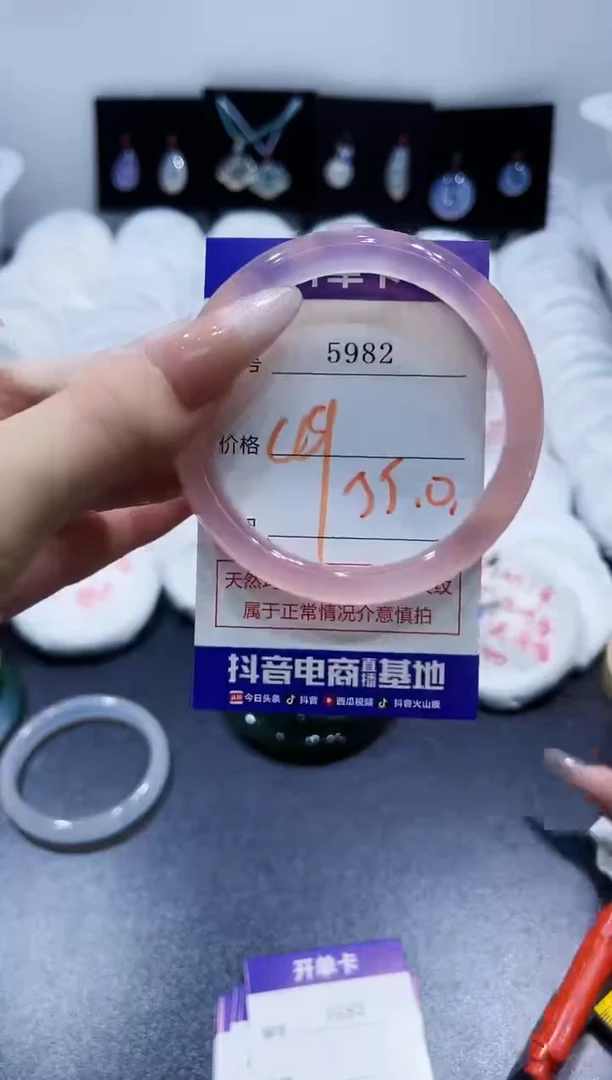 玛瑙/玉髓手镯未镶嵌5982