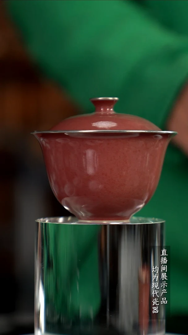 X173诚意十足的直播间 茶具