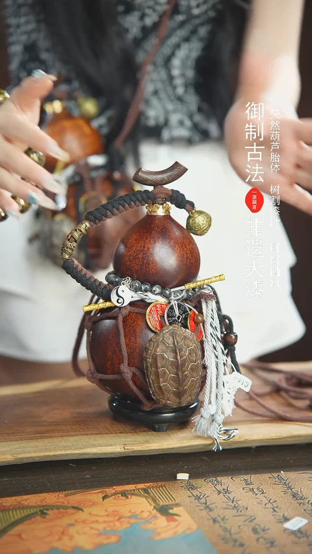 【闪购商品】147号精品大漆酒葫芦防腐防渗装水茶酒