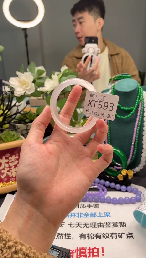 郭子石英岩手镯XT593