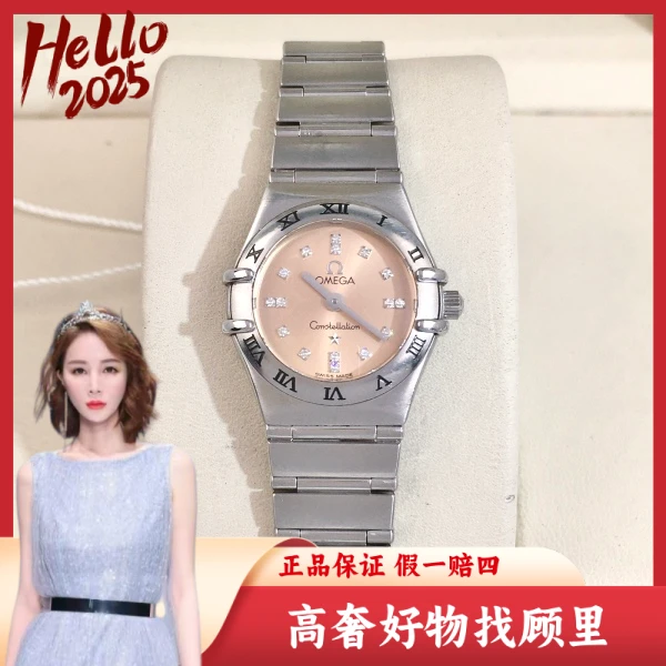 欧米茄/95新/石英表/表径22.5/S999250112002