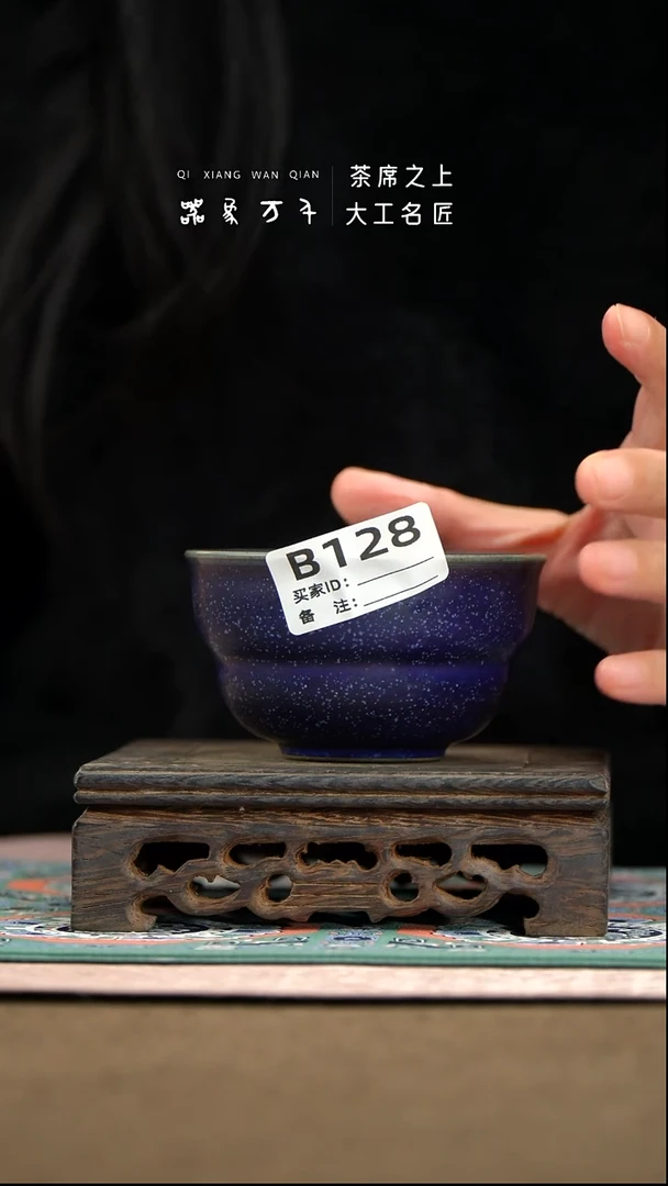 【器象万千】钧瓷手作美器 叶B128