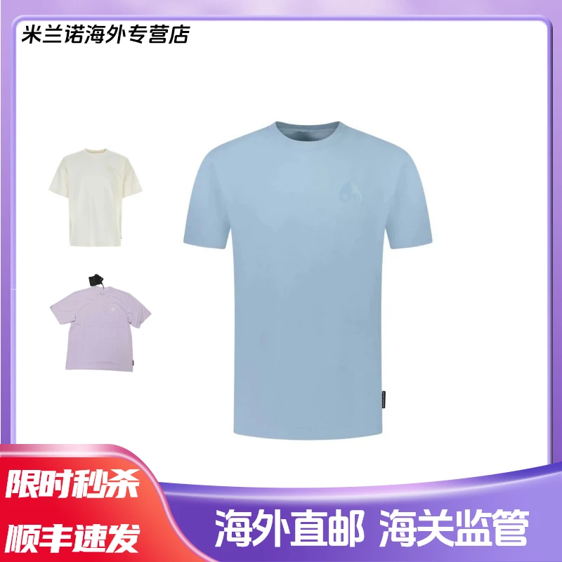 Moose knuckles慕瑟纳可加拿大剪刀LOGO标志纯色圆领短袖T恤男款