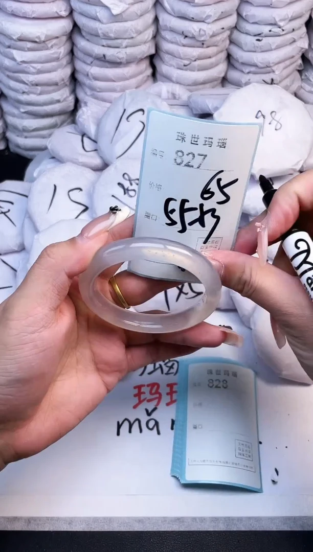 手镯玛瑙/玉髓未镶嵌827