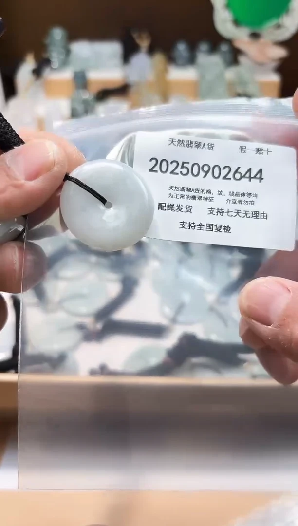 颈饰未镶嵌翡翠闪购商品8号店200250090020